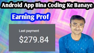 how to monetize app on appsgeyser  appsgeyser se app banakar paise kaise kamaye  appsgeyser admob [upl. by Lange877]