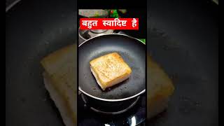 बहुत स्वादिष्ट है salad recipe bread breadmilk [upl. by Floyd]