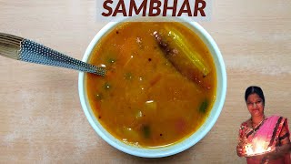 होटल जैसा स्वादिष्ट सांभर बनाने का आसान तरीका  Sambhar Recipe for Idli Dosa amp Vada  South India [upl. by Fillander]