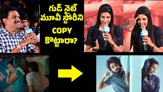 Aishwarya Rajesh Gives Clarity About Good Night Movie Script Copy Issue  DeAr Movie  G V Prakash [upl. by Rednal]