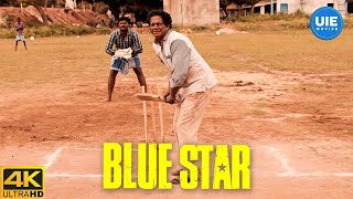 Blue Star Tamil Movie Scenes  Cricket ignites a fiery tale   Ashok Selvan  Shanthanu  Keerthi [upl. by Marilla599]