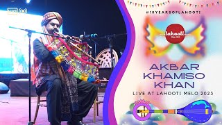 Akbar Khamiso  Lahooti Melo 2023  Performance  10yearsofLahooti [upl. by Nedyrb]