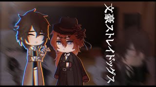 Past ADA reacts to Dazai Chuuya  Bungou Stray Dogs  BSD [upl. by Marv]