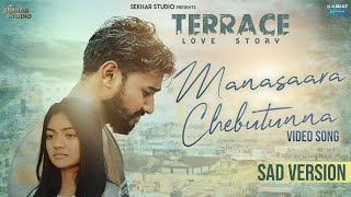 MANASAARA CHEBUTHUNNA SAD SONG TERRACE LOVE STORY  Vijay Bulganin  Sekhar Master [upl. by Nidnerb456]