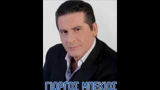 ΜΠΕΚΙΟΣ  ΒΑΡΥΧΕΙΜΩΝΙΑ ΖΩΝΤΑΝΟ ΜΙΧ BY FOTIS [upl. by Fast493]