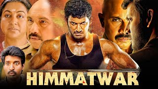 Himmatwar Full Movie In Hindi  Vishal Shruti Haasan Sathyaraj  Poojai  Facts amp Review [upl. by Eadie]