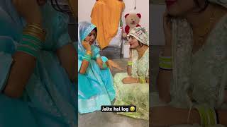 Kya kre😡 trendingshorts funny funny comdyshorts [upl. by Ezra]