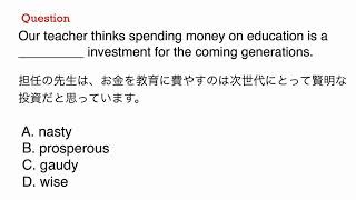 766 接客、おもてなし、TOEIC、ビジネス、日常英語、和訳、日本語 文法問題 TOEIC Part 5 [upl. by Neleb]