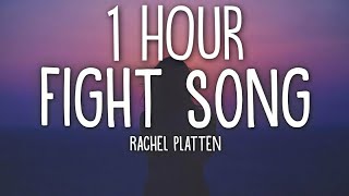 Rachel Platten  Fight Song Lyrics 🎵1 Hour [upl. by Von]