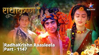 FULL VIDEO  RadhaKrishn Raasleela PART1147  Poorn hui Garg sanhita  राधाकृष्ण starbharat [upl. by Carrie]