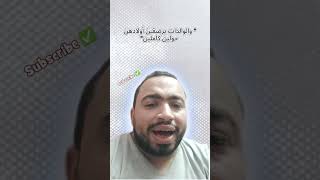 متى يبنى الفعل المضارع ؟النحومنالصفر [upl. by Dolphin]