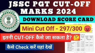 JSSC PGT CUT OFF 2024  JSSC PGT SCORE CARD 2024  JSSC PGT UPDATE  JSSC PGT LATEST NEWS  JSSC [upl. by Assirehc]