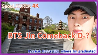 BTS 진 군 제대가 몇일 전인가요 석진이 졸업한 건국대학교와 건대앞의 성수동 골목을 가봅니다Seoul KOREA  4K [upl. by Hotze307]