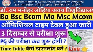 Rmlau Exam Time Table 202425  Rmlau Exam News rmlauexamnews rmlau rmlaunewstoday babscbcom [upl. by Eislek]