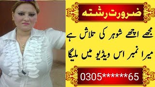 Wedding Ceremony  Marriage Proposal  Shadi K Liay Contact Kren  Happy Wedding 598 [upl. by Dnalon934]