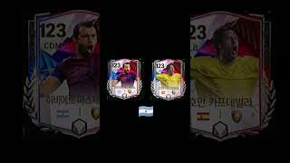 Mascherano🇦🇷 vs Capdevila🇪🇸FC MOBILE KOREA VERSIONS fcmobile24 fifa roadto1k footballmobile [upl. by Karlik307]