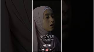 اجمل واروع تلاوات القارئة منة الله رمضان ❤️ الصوت الذي لا يمل سماعه🥰quran shorts [upl. by Seys]