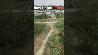 Vikas Nagar Walo Ke Liye Hai । Panipat Only । shorts panipatcity [upl. by Eiramenna]