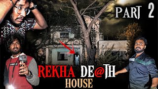 REKHA Deth House 🏚️💀  Part 2  Mystery Night 😰  Black Shadow SimplySarath graywolfvasu [upl. by Eta]