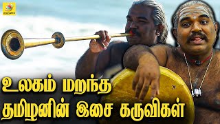 நோய் தீர்க்கும் தமிழனின் பாரம்பரிய இசை கருவிகள்  Endangered Traditional Tamil Musical Instruments [upl. by Robson704]