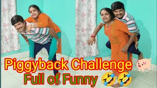 🐖Piggyback ChallengeMost Requested Videocouple funny video 🤣Husband VS Wife [upl. by Terhune]