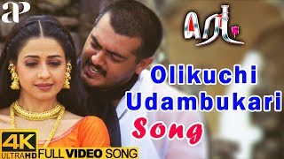 Olikuchi Udambukari Full Video Song 4K  Red Tamil Movie  Ajith  KK  Anuradha Sriram  Deva [upl. by Notliw]