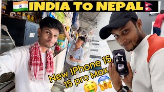 India 🇮🇳to Nepal 🇳🇵 VLOG  Jalukie to Nepal  Dosto ka sat Nepal trip  ￼ Kathmandu  westbengal [upl. by Sibilla]