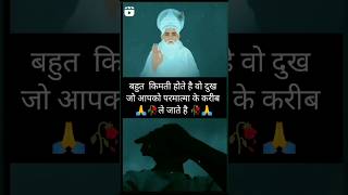 Sant kabir ji 🙏🥀kabirisgod motivation kabirisrealgod santrampaljimaharaj kabirsahebji [upl. by Akimert]