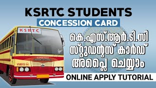 How To Apply KSRTC Students Concession  School Students And College Students Online Application [upl. by Nur]