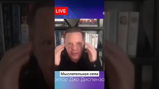 КАК начать менять свою ЛИЧНОСТЬ Наш мозг может полностью изменить жизнь к лучшему джодиспенза [upl. by Adnowat]