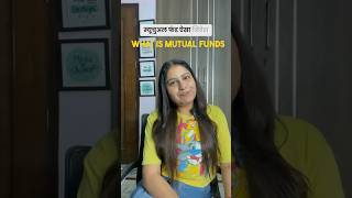 What is mutual funds  What is Mutual Funds in India  ytshorts [upl. by Onitram]