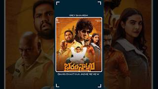 Bharatanatyam Movie Review bharatanatyam Telugu moviereview [upl. by Spitzer]