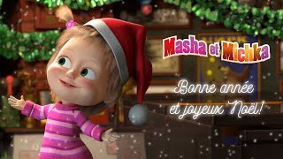 Masha et Michka  🎁 Bonne Année et Joyeux Noël 🎄 [upl. by Jewelle]