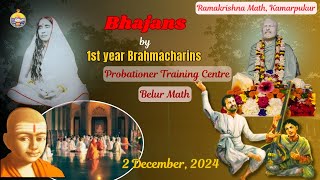 Bhajans by 1st year Brahmacharins of probationer traning center Belur Math 2 Dec24 [upl. by Vano]