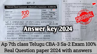 ap 7th class telugu CBA3 Sa2 real question paper 2024 And answer💯Ap 7th Sa2 Telugu question paper [upl. by Farra190]