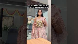 Diwali Gift 😭🧨corporate officememes officediwali diwali happydiwali diwalibonus diwaligifts [upl. by Aramaj]