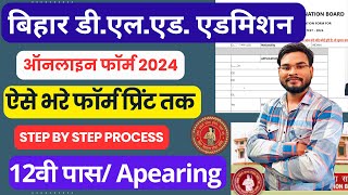 Bihar DELED Online Form 2024 Kaise BhareBihar DELED Form Fill Up 2024Bihar Deled 2024 Online Apply [upl. by Isobel]