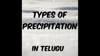 Types of PrecipitationIn TeluguWRE [upl. by Algar]