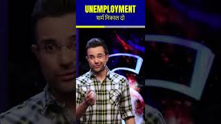 Remove Shame to Eliminate Unemployment  Empowering Job Seekers motivation unemployment [upl. by Pedersen]