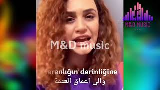 سمعت انك بدونيمترجمةÇinare MelikzadeDuydum Ki Bensiz [upl. by Eecal]