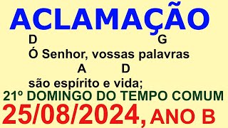 ACLAMAÇÃO AO EVANGELHO  Ó Senhor vossas palavras são espírito e vida 25 de Agosto de 2024 [upl. by Iahcedrom]