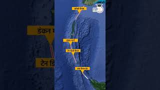 Andaman and Nicobar Island I UPSC PYQ I Map in Short I Amrit Upadhyay I StudyIQ IAS Hindi [upl. by Lesko994]