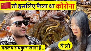 China 🇨🇳 Market amp Food Vlog देखकर यक़ीन कर पाना मुस्किल है  Indian In Wuhan China [upl. by Iliak]