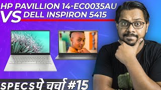 HP 14ec0035au vs Dell Inspiron 5415  Best Laptop Under 60000 with Ryzen 5 Processor  Specs 15 [upl. by Noterb]