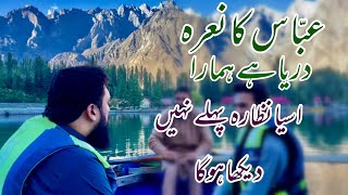 Abbas Ka Naara  Dariya Hai Hamara  Zain Saeedi  at Shangrilla Resort Skardu [upl. by Joelle791]