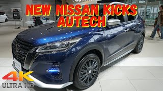 新型日産キックスオーテック2024年  NEW 2024 NISSAN KICKS AUTECH  New Nissan Kicks AUTECH 2024 [upl. by Schwitzer]