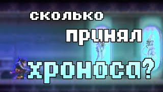 Сколько доз хроноса принял зеро l KATANA ZERO [upl. by Carmelita]