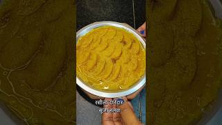 Suji ka halwa  सूजी का दानेदार हलवा navratrispecial shorts short cooking [upl. by Dola]