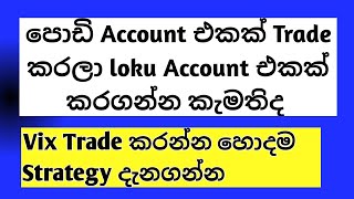 VIX Trading Strategy  Volatility Index Trading in Sinhala [upl. by Jorry]