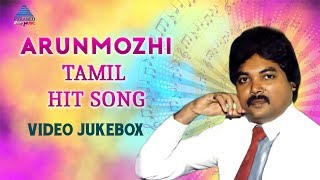 Arun Mozhi Tamil Hit Songs  Video Jukebox  Best of Arunmozhi Hits  Ilayaraja  KS Chithra  Deva [upl. by Lerred]